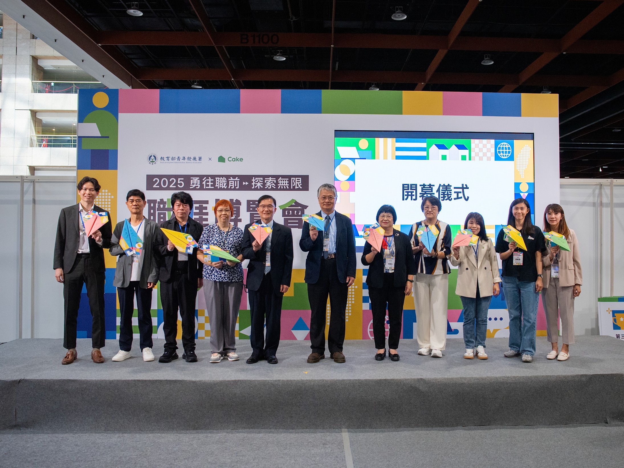 Link to 1141004展覽開幕合照